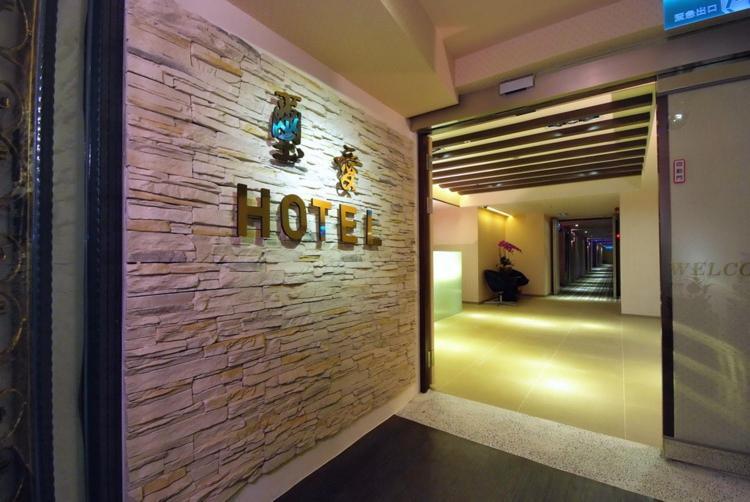 Say Love Hotel Tajpej Kültér fotó